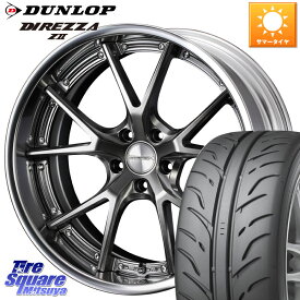 WEDS MAVERICK 905S PS S-LoDisk 18インチ 2ピース 18 X 7.5J +44 5穴 114.3 DUNLOP ダンロップ ディレッツァ Z2 STAR SPEC DIREZZA サマータイヤ 215/45R18 MAZDA3 VOXY