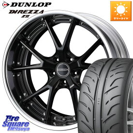 WEDS MAVERICK 905S S-LoDisk 18インチ 2ピース 18 X 7.5J +44 5穴 114.3 DUNLOP ダンロップ ディレッツァ Z2 STAR SPEC DIREZZA サマータイヤ 215/45R18 MAZDA3 VOXY