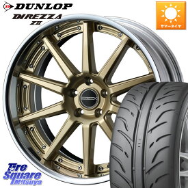 WEDS MAVERICK 1010S GLD S-LoDisk 18インチ 2ピース 18 X 7.5J +44 5穴 114.3 DUNLOP ダンロップ ディレッツァ Z2 STAR SPEC DIREZZA サマータイヤ 215/45R18 MAZDA3 VOXY