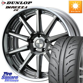 WEDS MAVERICK 1010S S-LoDisk 18インチ 2ピース 18 X 7.5J +44 5穴 114.3 DUNLOP ダンロップ ディレッツァ Z2 STAR SPEC DIREZZA サマータイヤ 215/45R18 MAZDA3 VOXY