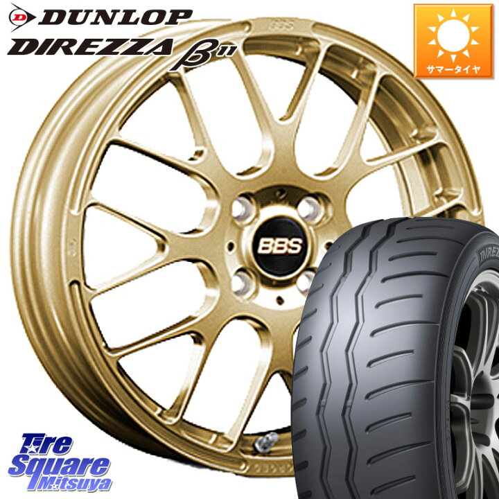 楽天市場】BBS RP 鍛造1ピース ホイール 16インチ 16 X 6.5J +48 4穴 
