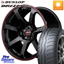 MANARAY 【欠品次回6月上-中旬予定】MID RMP RACING R07 R-07 アルミホイール 17 X 7.0J +48 5穴 114.3 DUNLOP DIREZZA B11 ディレッツァ ベータ11 225/45R17