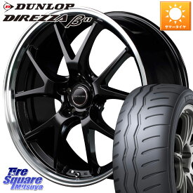 MANARAY MID VERTEC ONE EXE5 ホイール 17インチ 17 X 7.0J +48 5穴 100 DUNLOP DIREZZA B11 ディレッツァ ベータ11 215/45R17 プリウス 86