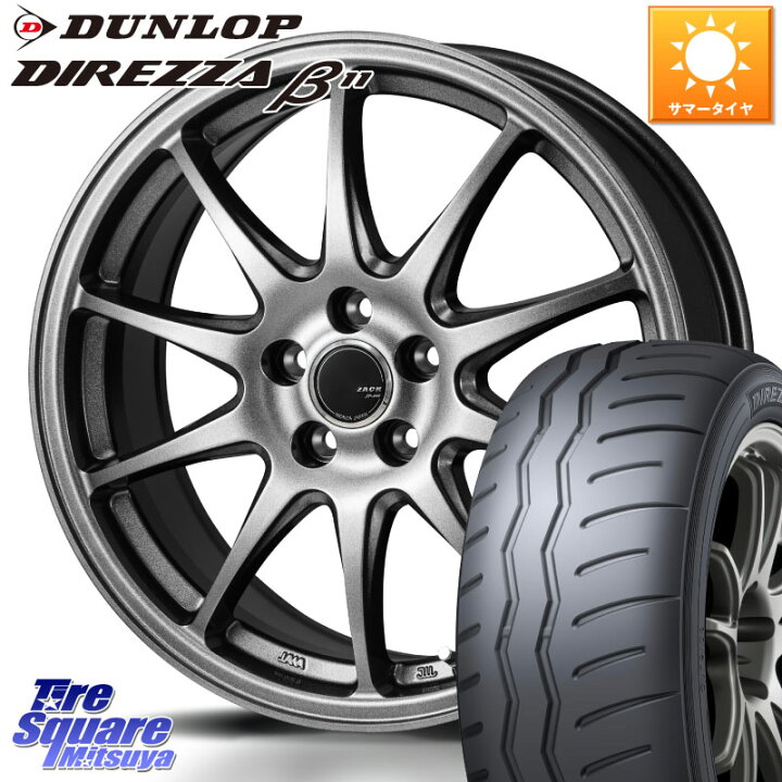楽天市場】Japan三陽 ZACK JP202 ホイール 4本 17インチ 17 X 7.0J +45  