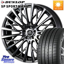 WEDS 41304 Kranze Schritt 855EVO クレンツェ シュリット 855エボ ホイール 19インチ 19 X 8.0J(M14B) +38 5穴 114.3 DUNLOP ダンロップ SP SPORT MAXX 060+ スポーツマックス 235/55R19 NX ソルテラ