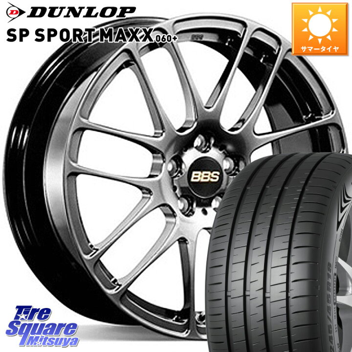 楽天市場】BBS RE-L2 鍛造1ピース DB ホイール 17インチ 17 X 7.0J +53 