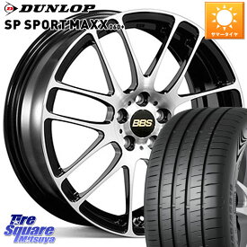 BBS RE-L2 アルミ鍛造1ピース ホイール 17インチ 17 X 7.0J +53 5穴 114.3 DUNLOP ダンロップ SP SPORT MAXX 060+ スポーツマックス 215/45R17 ステップワゴン VOXY