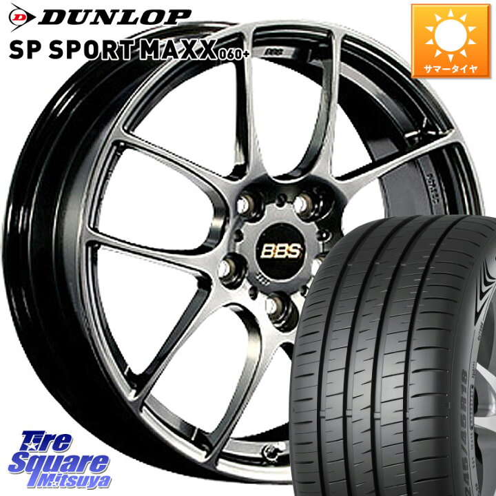 楽天市場】BBS RF 鍛造1ピース DB ホイール 17インチ 17 X 7.5J +45 5 
