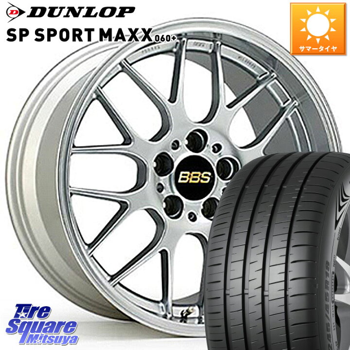 楽天市場】BBS RG-R 鍛造1ピース ホイール 17インチ 17 X 7.5J +35 5穴  