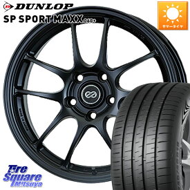 ENKEI エンケイ PerformanceLine PF01 BK ホイール 17 X 7.0J +53 5穴 114.3 DUNLOP ダンロップ SP SPORT MAXX 060+ スポーツマックス 235/65R17