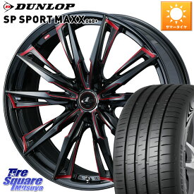 WEDS LEONIS レオニス GX RED ウェッズ ホイール 17インチ 17 X 7.0J +47 5穴 114.3 DUNLOP ダンロップ SP SPORT MAXX 060+ スポーツマックス 215/50R17 MAZDA3 インプレッサ リーフ レヴォーグ