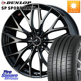 WEDS 【欠品次回08月上旬】 37426 レオニス MX ウェッズ Leonis ホイール 17インチ 17 X 7.0J +47 5穴 114.3 DUNLOP ダンロップ SP SPORT MAXX 060+ スポーツマックス 215/50R17 MAZDA3 インプレッサ リーフ レヴォーグ