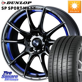 ヤリス WEDS SA-25R ウェッズ スポーツ ホイール 18インチ 18 X 8.5J +50 5穴 114.3 DUNLOP ダンロップ SP SPORT MAXX 060+ スポーツマックス 225/40R18