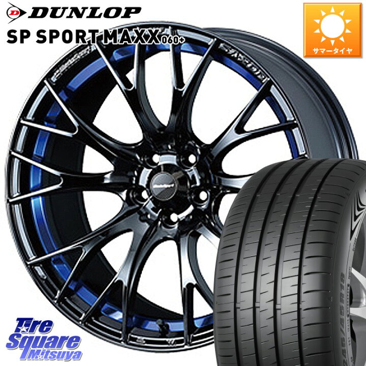 楽天市場】WEDS 72740 SA-20R SA20R ウェッズ スポーツ ホイール 18 