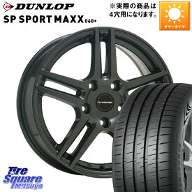 阿部商会 Eurodesign EIGER ホイール 16インチ 16 X 6.5J(C3 B6NH) +25 4穴 108 DUNLOP ダンロップ SP SPORT MAXX 060+ スポーツマックス 205/55R16 シトロエン C3