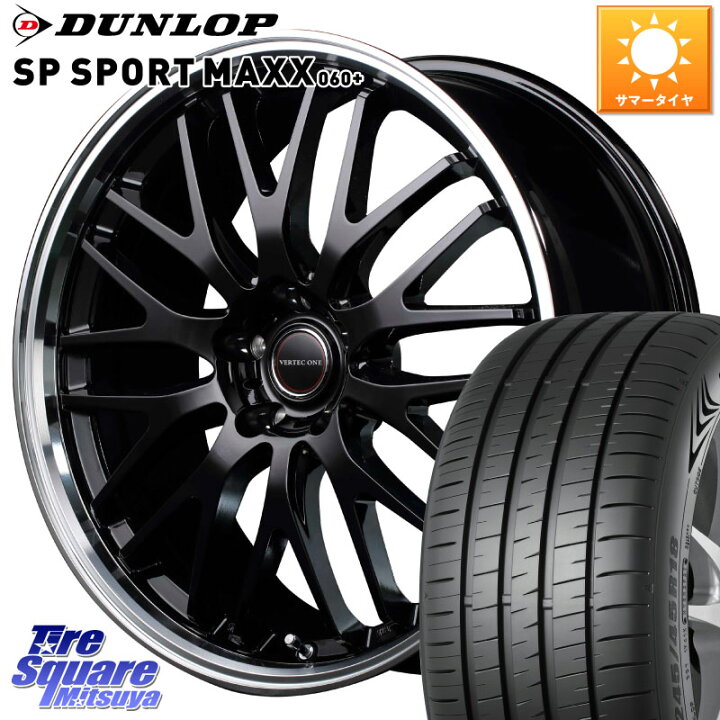 楽天市場】MANARAY MID VERTEC ONE EXE10 ホイール 20インチ 20 X 8.5J 
