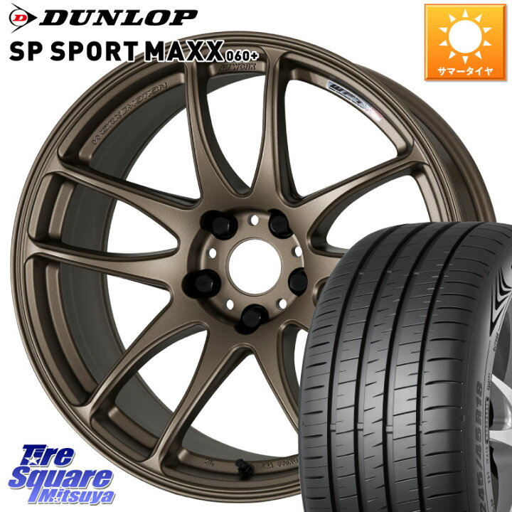 WORK EMOTION kiwami ワーク エモーション 17インチ 4本 7J5HPCD100+47 