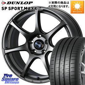 WEDS 73995 ウェッズ スポーツ SA75R SA-75R 17インチ 17 X 6.5J +42 4穴 100 DUNLOP ダンロップ SP SPORT MAXX 060+ スポーツマックス 205/50R17