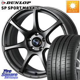 WEDS 73998 ウェッズ スポーツ SA75R SA-75R 17インチ 17 X 7.0J +45 5穴 100 DUNLOP ダンロップ SP SPORT MAXX 060+ スポーツマックス 205/50R17 インプレッサ カローラスポーツ