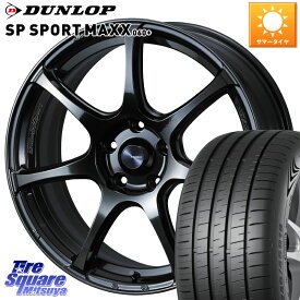 WEDS 74027 ウェッズ スポーツ SA75R SA-75R 17インチ 17 X 7.5J +48 5穴 100 DUNLOP ダンロップ SP SPORT MAXX 060+ スポーツマックス 205/50R17 インプレッサ カローラスポーツ