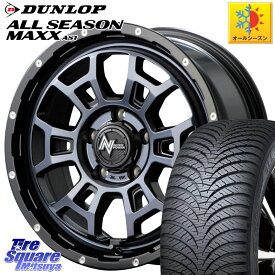 DUNLOP ダンロップ ALL SEASON MAXX AS1 オールシーズン 195/55R16 MANARAY 【欠品次回6月下-7月上旬予定】MID ナイトロパワー スラッグ H6 SLUG BKC 16インチ 16 X 7.0J +40 5穴 114.3