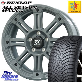 DUNLOP ダンロップ ALL SEASON MAXX AS1 オールシーズン 215/50R17 コスミック X BLOOD XB-01 クロス ブラッド XB01 ホイール 17インチ 17 X 7.0J +38 5穴 114.3 リーフ