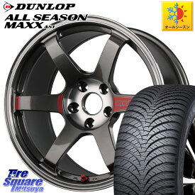 DUNLOP ダンロップ ALL SEASON MAXX AS1 オールシーズン 225/50R17 RAYS 【欠品次回9月末】 VOLK RACING TE37 SAGA SL TE37 ホイール 17インチ 17 X 8.0J +37 5穴 114.3