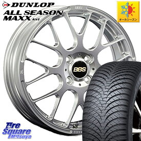 DUNLOP ダンロップ ALL SEASON MAXX AS1 オールシーズン 165/55R15 BBS RP 鍛造1ピース ホイール 15インチ 15 X 4.5J +45 4穴 100