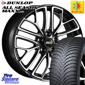 リーフ RX-8 WRX S4 DUNLOP ダンロップ ALL SEASON MAXX AS1 オールシーズン 225/45R18 BBS RE-X 鍛造1ピース ホイール 18インチ 18 X 8.0J +44 5穴 114.3