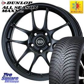 DUNLOP ダンロップ ALL SEASON MAXX AS1 オールシーズン 225/55R18 ENKEI エンケイ PerformanceLine PF01 BK ホイール 18 X 8.0J +40 5穴 114.3 エクストレイル デリカ D5 D:5