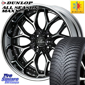 DUNLOP ダンロップ ALL SEASON MAXX AS1 オールシーズン 185/55R16 WEDS Kranze EVITA Klein Form BKP LoDisk 16インチ 2ピース 16 X 6.5J +33 4穴 100 ヤリス