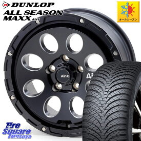 DUNLOP ダンロップ ALL SEASON MAXX AS1 オールシーズン 205/55R16 4X4エンジニアリング Air G Massive エアーGマッシブ ホイール 16インチ 16 X 7.0J +35 5穴 114.3 ヤリス