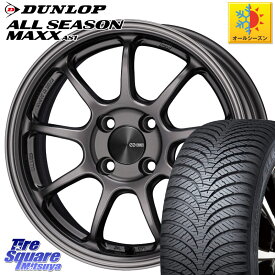 DUNLOP ダンロップ ALL SEASON MAXX AS1 オールシーズン 195/55R16 ENKEI PerformanceLine PF09 ホイール 4本 16インチ 16 X 7.0J +45 4穴 100 アクア