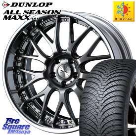 DUNLOP ダンロップ ALL SEASON MAXX AS1 オールシーズン 235/55R19 WEDS MAVERICK 709M シルバー S-LoDisk 19インチ 2ピース 19 X 8.0J +54 5穴 114.3