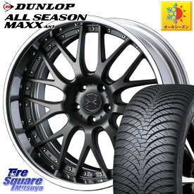 DUNLOP ダンロップ ALL SEASON MAXX AS1 オールシーズン 235/55R19 WEDS MAVERICK 709M S-LoDisk 19インチ 2ピース 19 X 8.0J +54 5穴 114.3