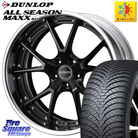 DUNLOP ダンロップ ALL SEASON MAXX AS1 オールシーズン 235/55R19 WEDS MAVERICK 905S S-LoDisk 19インチ 2ピース 19 X 8.0J +54 5穴 114.3