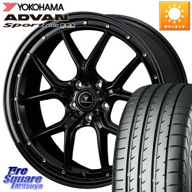 WEDS 41323 NOVARIS ASSETE S1 ホイール 18インチ 18 X 7.5J +53 5穴 114.3 YOKOHAMA R0154 ヨコハマ ADVAN Sport V105 235/55R18 アウトバック