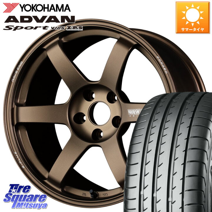 楽天市場】RAYS 【欠品次回3~4月】 TE37 SAGA S-plus VOLK RACING 鍛造 