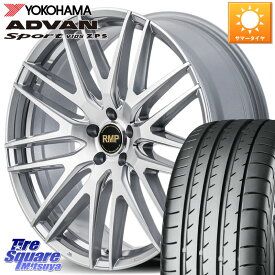 MANARAY MID RMP-029F ホイール 21インチ 21 X 8.0J +40 5穴 114.3 YOKOHAMA R4217 ヨコハマ ADVAN Sport V105 255/40R21 エクストレイル