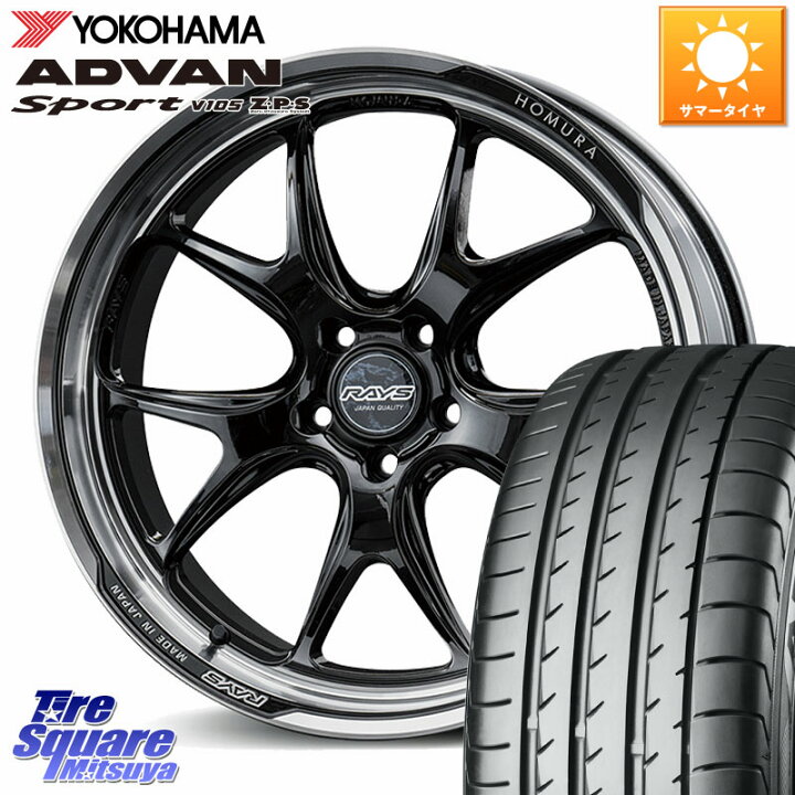 楽天市場】RAYS HOMURA 2x5RA ホイール 19インチ 19 X 8.5J(M14B) +38 