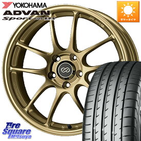 KYOHO ENKEI エンケイ PerformanceLine PF01 ゴールド ホイール 18 X 7.0J +48 5穴 114.3 YOKOHAMA F7498 ヨコハマ ADVAN Sport V105 MO 235/60R18 RAV4 CX-60