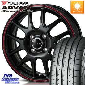 MONZA JP STYLE Jefa ジェファ 17インチ 17 X 6.5J +40 4穴 100 YOKOHAMA F7560 ヨコハマ ADVAN Sport V105 215/45R17 アクア