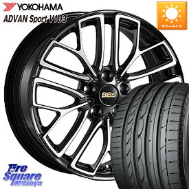 BBS RE-X 鍛造1ピース ホイール 18インチ 18 X 8.5J +42 5穴 114.3 YOKOHAMA F2663 ヨコハマ ADVAN Sport V103 225/50R18