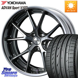 WEDS MAVERICK 905S S-LoDisk 18インチ 2ピース 18 X 7.5J +49 5穴 114.3 YOKOHAMA F0176 ヨコハマ ADVAN Sport V103 215/45R18 MAZDA3