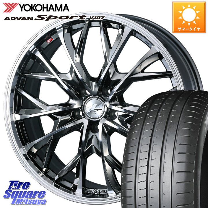 レオニスBMCMC 8.5j 20インチ yokohama PARADA