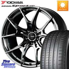 RAYS 【欠品次回8月末】 レイズ GramLights グラムライツ 57FXZ RBC ホイール 18インチ 18 X 8.0J +45 5穴 114.3 YOKOHAMA R3608 ADVAN アドバン Sport スポーツ V107 ★ 225/60R18 RAV4 エクストレイル NX CX-5