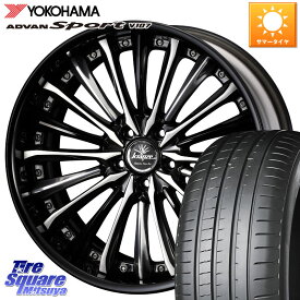 WEDS Kranze Vierharm ReverseRim LoDisk 19インチ 3ピース 19 X 8.5J +42 5穴 114.3 YOKOHAMA R7553 ADVAN アドバン Sport スポーツ V107 235/55R19 エクストレイル RX