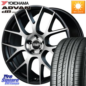 MANARAY MID RMP - 027F 19インチ ホイール 19 X 8.0J +45 5穴 114.3 YOKOHAMA R6030 ヨコハマ ADVAN dB V552 225/40R19 VOXY