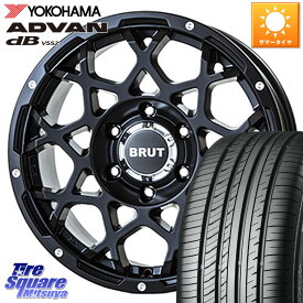 BRUT ブルート BR-55 BR55 ミルドサテンブラック ホイール 16インチ 16 X 6.5J(US) +35 5穴 110 YOKOHAMA R2974 ヨコハマ ADVAN dB V552 215/65R16