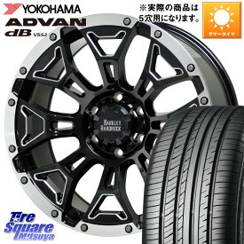 HotStuff ハードロック エルバート ホイール 16インチ 16 X 7.0J +38 5穴 114.3 YOKOHAMA R2974 ヨコハマ ADVAN dB V552 215/65R16 アルファード UX カローラクロス